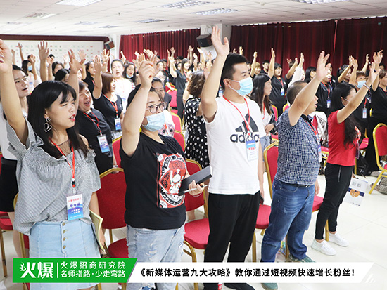漲粉、抓潛、成交!【新媒體運營九大攻略】今日開課! 漲粉、抓潛、成交!【新媒體運營九大攻略】今日開課!