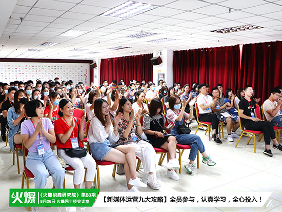 【新媒體運(yùn)營(yíng)九大攻略】 【新媒體運(yùn)營(yíng)九大攻略】