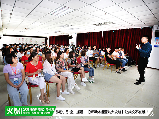 【新媒體運(yùn)營(yíng)九大攻略】 【新媒體運(yùn)營(yíng)九大攻略】