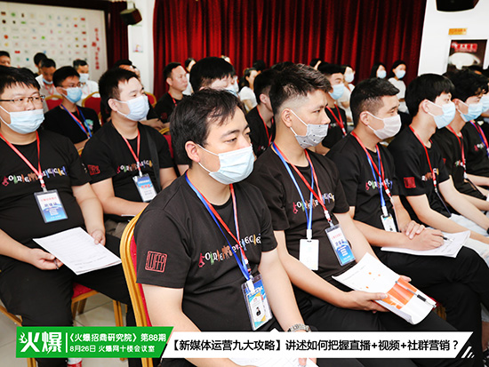 【新媒體運(yùn)營(yíng)九大攻略】 【新媒體運(yùn)營(yíng)九大攻略】