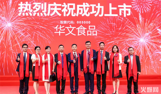 一年賣12億包的“勁仔”小魚(yú)成功上市! 一年賣12億包的“勁仔”小魚(yú)成功上市!