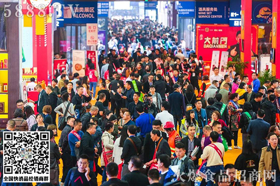 糖酒會上的4大“陷阱”,經銷商選品可得注意了! 糖酒會上的4大“陷阱”,經銷商選品可得注意了!