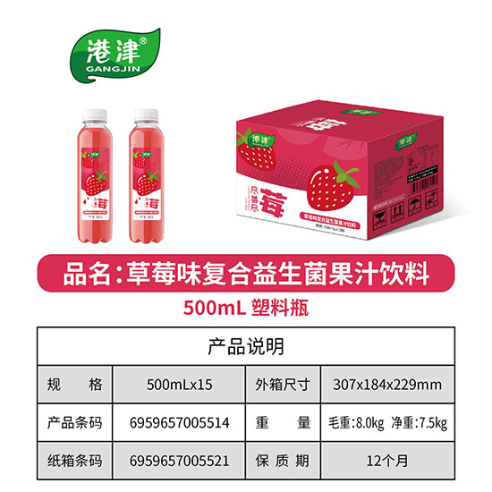 ۽ݮζͺ֭500ml