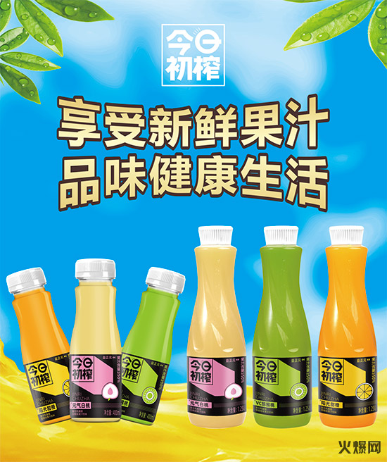 20又爆搶手新品!今年秋糖的人氣王,簽約瘋狂,代理全都靠搶?zhuān)? alt=
