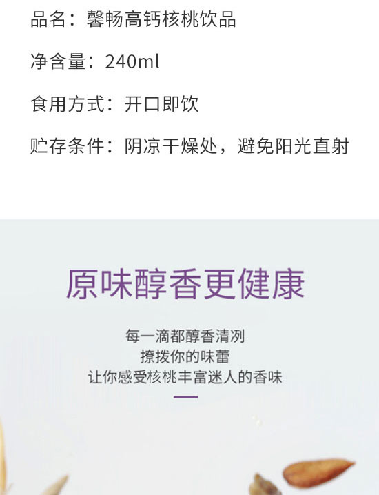 ��ˮ�GԴʳƷ���޹�˾-����¶_03