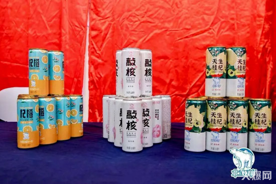 8娃哈哈、北冰洋、農(nóng)夫山泉、認(rèn)養(yǎng)一頭牛……近期新品盤點(diǎn)! 8娃哈哈、北冰洋、農(nóng)夫山泉、認(rèn)養(yǎng)一頭牛……近期新品盤點(diǎn)!