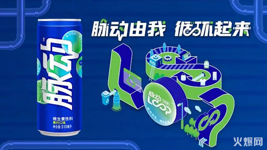 娃哈哈、北冰洋、農(nóng)夫山泉、認(rèn)養(yǎng)一頭!谛缕繁P點(diǎn)! 娃哈哈、北冰洋、農(nóng)夫山泉、認(rèn)養(yǎng)一頭牛……近期新品盤點(diǎn)!