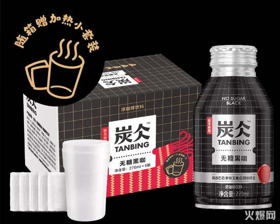 2占位冬季飲料市場(chǎng),元?dú)馍、山海關(guān)、伊利等新品各出奇招! 2占位冬季飲料市場(chǎng),元?dú)馍帧⑸胶jP(guān)、伊利等新品各出奇招!