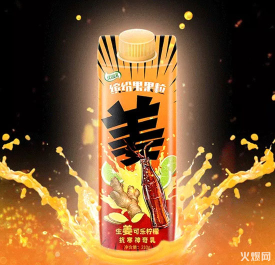3占位冬季飲料市場(chǎng),元?dú)馍、山海關(guān)、伊利等新品各出奇招! 3占位冬季飲料市場(chǎng),元?dú)馍、山海關(guān)、伊利等新品各出奇招!