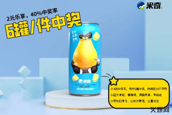 3新品上市丨嚼著果肉“喝飲料”,換個樣式“吃水果”,等您來嘗鮮! 3新品上市丨嚼著果肉“喝飲料”,換個樣式“吃水果”,等您來嘗鮮!