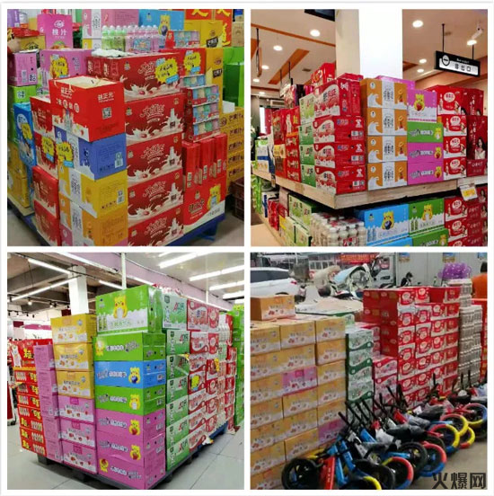 10春節(jié)這個(gè)品牌要爆,月開戶300+,經(jīng)銷商為搶代理爭分奪秒! 10春節(jié)這個(gè)品牌要爆,月開戶300+,經(jīng)銷商為搶代理爭分奪秒!