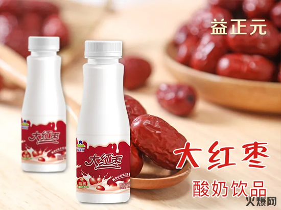 春節(jié)這個(gè)品牌要爆,月開戶300+,經(jīng)銷商為搶代理爭分奪秒! 春節(jié)這個(gè)品牌要爆,月開戶300+,經(jīng)銷商為搶代理爭分奪秒!