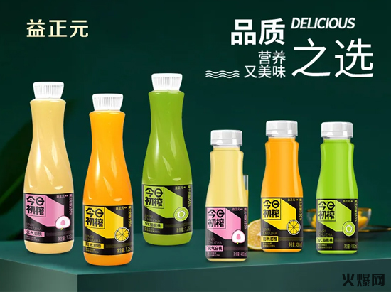 春節(jié)這個(gè)品牌要爆,月開戶300+,經(jīng)銷商為搶代理爭分奪秒! 春節(jié)這個(gè)品牌要爆,月開戶300+,經(jīng)銷商為搶代理爭分奪秒!