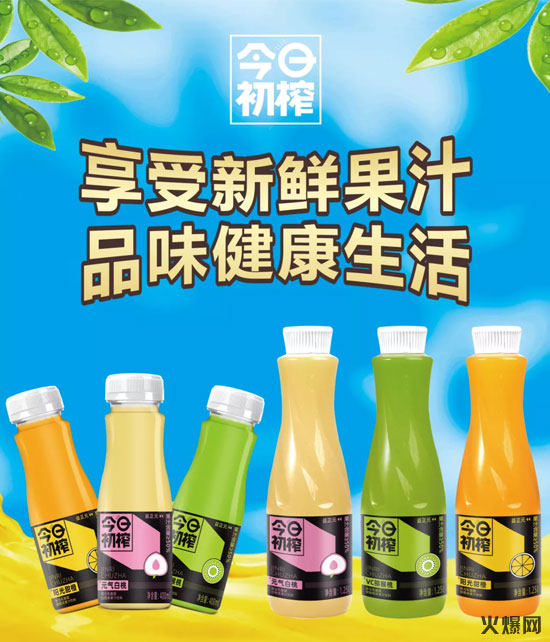 15春節(jié)這個(gè)品牌要爆,月開戶300+,經(jīng)銷商為搶代理爭分奪秒! 15春節(jié)這個(gè)品牌要爆,月開戶300+,經(jīng)銷商為搶代理爭分奪秒!