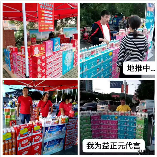 春節(jié)這個(gè)品牌要爆,月開戶300+,經(jīng)銷商為搶代理爭分奪秒! 春節(jié)這個(gè)品牌要爆,月開戶300+,經(jīng)銷商為搶代理爭分奪秒!