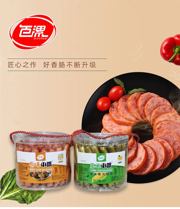 ��Ӱ���ʳƷ���޹�˾-�����c2_01