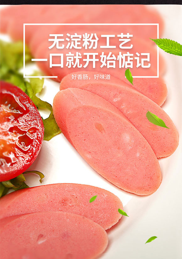 ��Ӱ���ʳƷ���޹�˾-�����c2_04