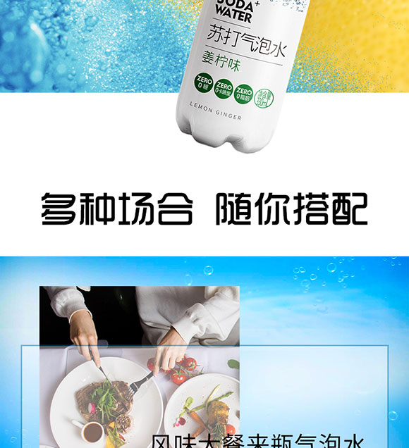 ��¶�K�����ˮ����ζ330ml