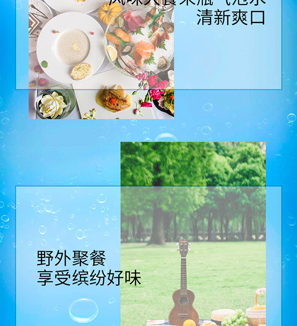 ��¶�K�����ˮ����ζ330ml