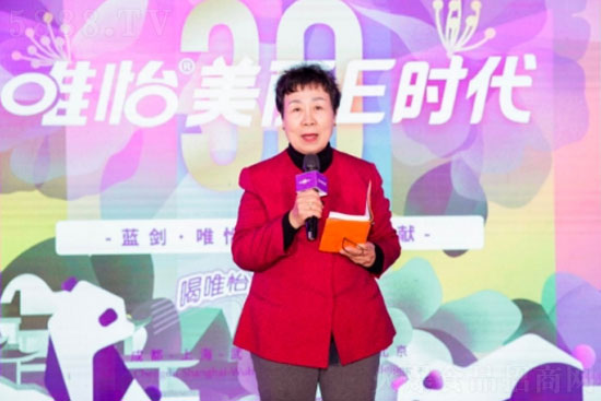 ▲中國營養(yǎng)學(xué)會(huì)副理事長兼翟鳳英曾從專業(yè)角度對(duì)唯怡天然飲品給予肯定 ▲中國營養(yǎng)學(xué)會(huì)副理事長兼翟鳳英曾從專業(yè)角度對(duì)唯怡天然飲品給予肯定