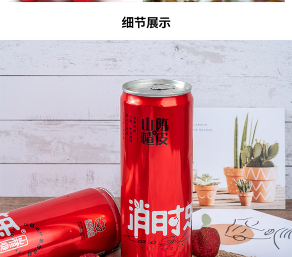 r(sh)(l)ɽˬ310ml