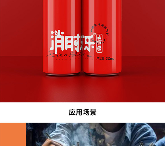 r(sh)(l)ɽˬ310ml