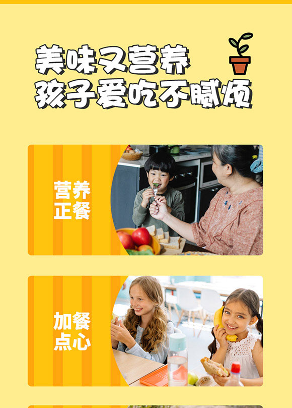 ��Ӱ���ʳƷ���޹�˾-����С��_10