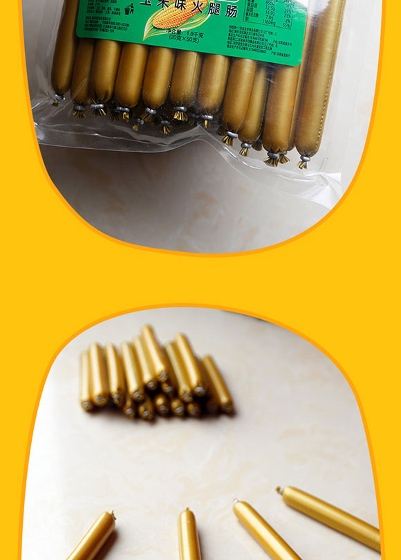 ��Ӱ���ʳƷ���޹�˾-����С��_14