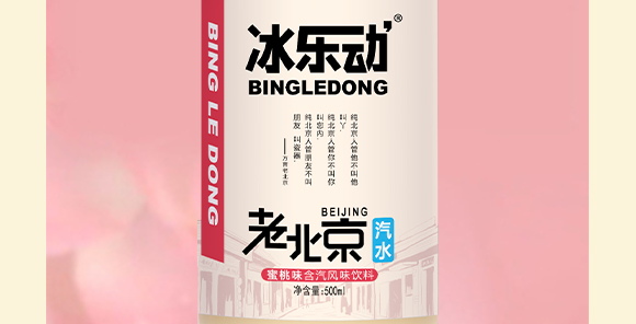 пʳƷ޹˾-(dng)ϱˮ-_06