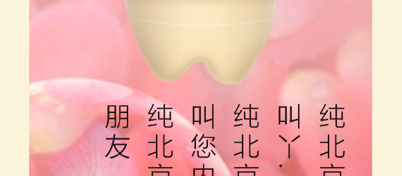 пʳƷ޹˾-(dng)ϱˮ-_07