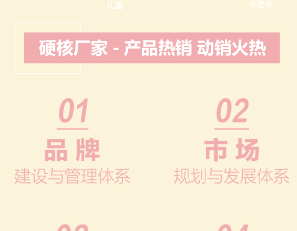 пʳƷ޹˾-(dng)ϱˮ-_11