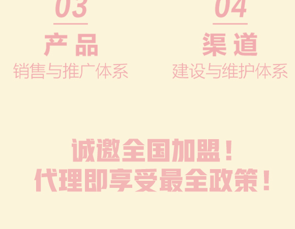 пʳƷ޹˾-(dng)ϱˮ-_12