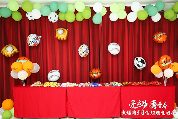 運動解壓,躁動到底!火爆網(wǎng)“愛運動 秀青春”5月運動生日會圓滿舉辦! 運動解壓,躁動到底!火爆網(wǎng)“愛運動 秀青春”5月運動生日會圓滿舉辦!
