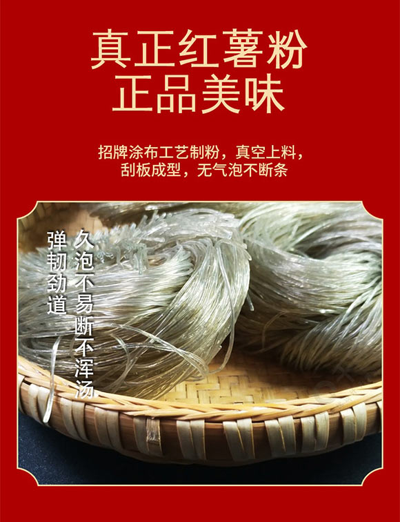 嗨吃家食品科技有限公司產(chǎn)品畫(huà)冊(cè)_02 嗨吃家食品科技有限公司產(chǎn)品畫(huà)冊(cè)_02
