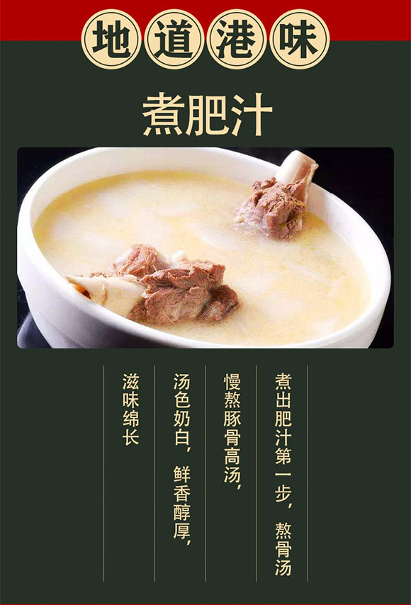 嗨吃家食品科技有限公司產(chǎn)品畫(huà)冊(cè)_03 嗨吃家食品科技有限公司產(chǎn)品畫(huà)冊(cè)_03