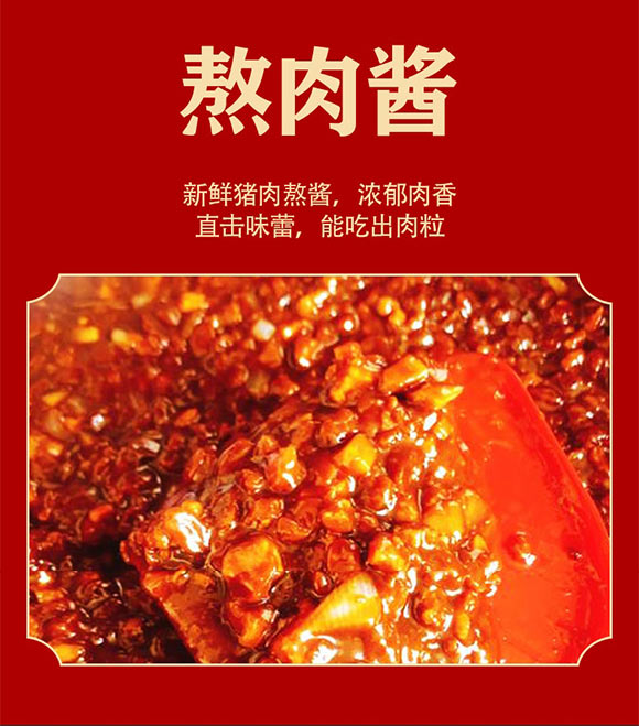 嗨吃家食品科技有限公司產(chǎn)品畫(huà)冊(cè)_04 嗨吃家食品科技有限公司產(chǎn)品畫(huà)冊(cè)_04