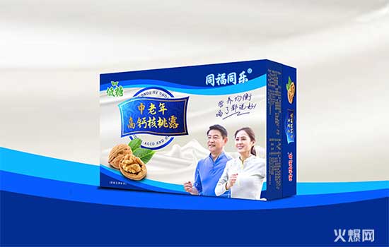 2022快消爆品聚集地,品質(zhì)好、價(jià)格好、銷(xiāo)量好! 2022快消爆品聚集地,品質(zhì)好、價(jià)格好、銷(xiāo)量好!