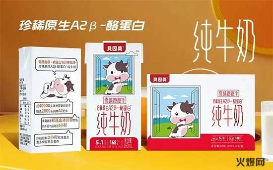 看實力,看品牌!大熱品類打響春節(jié)“備貨”關(guān)鍵戰(zhàn)! 看實力,看品牌!大熱品類打響春節(jié)“備貨”關(guān)鍵戰(zhàn)!
