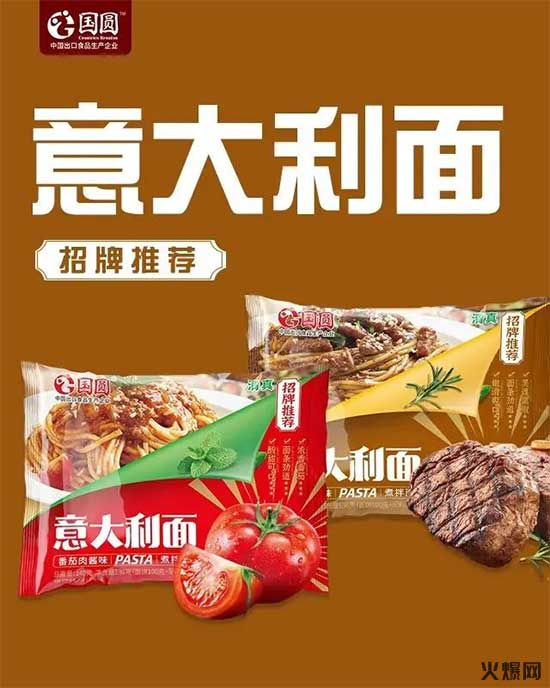 熱門品類、潛力爆款!上市即引眾多經(jīng)銷商搶市場(chǎng)! 熱門品類、潛力爆款!上市即引眾多經(jīng)銷商搶市場(chǎng)!
