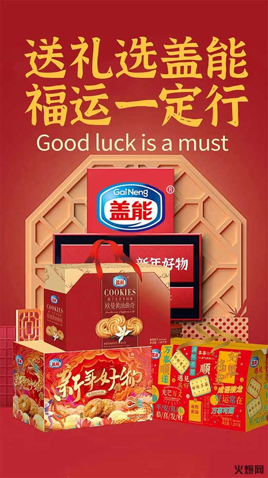 熱門品類、潛力爆款!上市即引眾多經(jīng)銷商搶市場(chǎng)! 熱門品類、潛力爆款!上市即引眾多經(jīng)銷商搶市場(chǎng)!