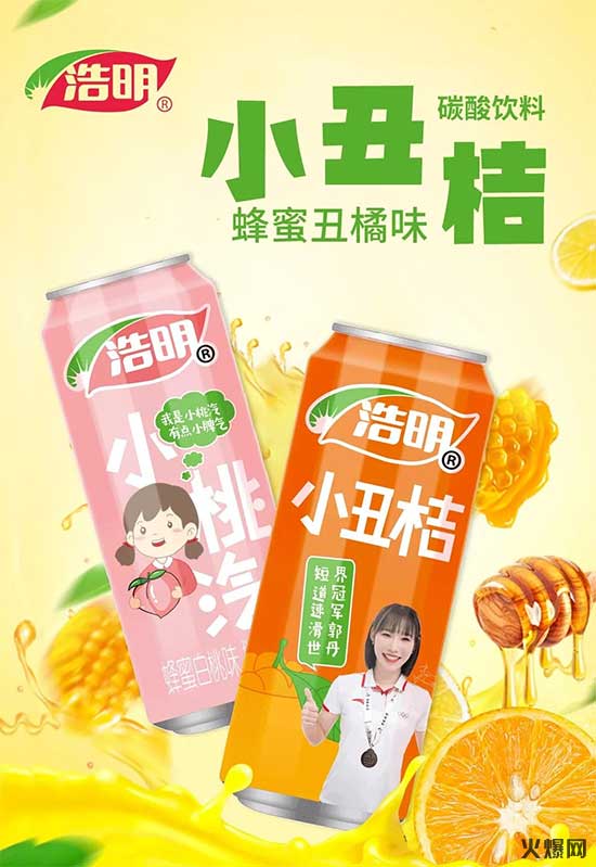 熱門品類、潛力爆款!上市即引眾多經(jīng)銷商搶市場(chǎng)! 熱門品類、潛力爆款!上市即引眾多經(jīng)銷商搶市場(chǎng)!