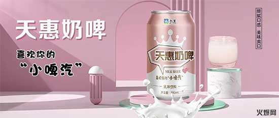 熱門品類、潛力爆款!上市即引眾多經(jīng)銷商搶市場(chǎng)! 熱門品類、潛力爆款!上市即引眾多經(jīng)銷商搶市場(chǎng)!