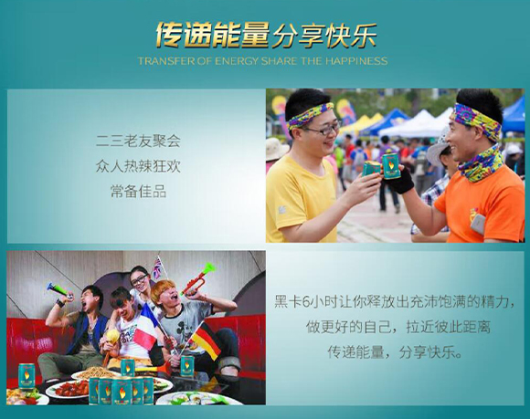 黑卡-畫冊(cè)2_09 黑卡-畫冊(cè)2_09