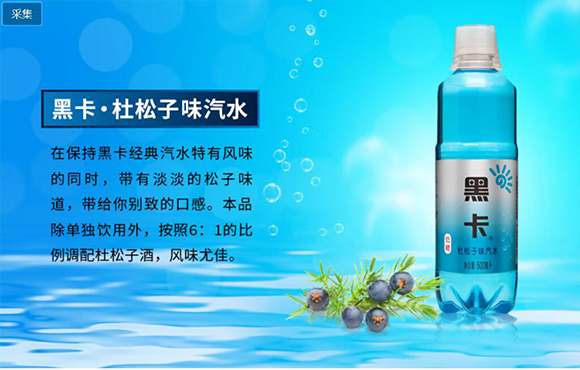 黑卡-畫(huà)冊(cè)4_01 黑卡-畫(huà)冊(cè)4_01