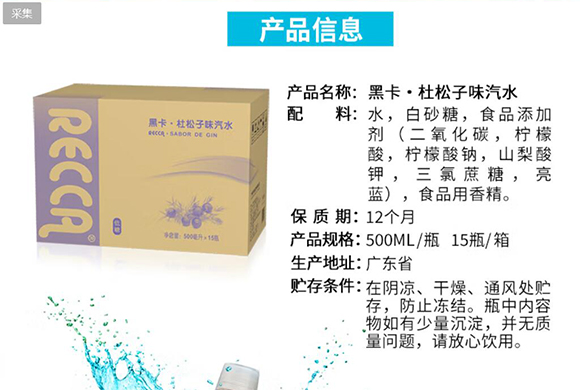 黑卡-畫(huà)冊(cè)4_02 黑卡-畫(huà)冊(cè)4_02