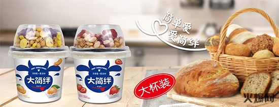 妙奇大簡(jiǎn)絆攪拌酸奶 (4) 妙奇大簡(jiǎn)絆攪拌酸奶 (4)