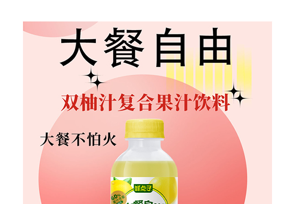 ʽʳƷ(Ϻ)޹˾-a(chn)Ʒ(hu)(c)p_01