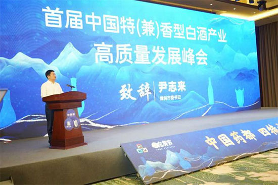 品類多樣化趨勢來臨,四特酒用“傳統(tǒng)”和“現(xiàn)代”講好江西白酒故事 品類多樣化趨勢來臨,四特酒用“傳統(tǒng)”和“現(xiàn)代”講好江西白酒故事