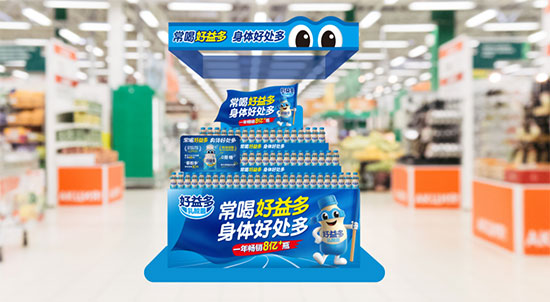火力全開 | 好益多發(fā)布品牌升級(jí)新戰(zhàn)略,震撼乳酸菌市場(chǎng)! 火力全開 | 好益多發(fā)布品牌升級(jí)新戰(zhàn)略,震撼乳酸菌市場(chǎng)!