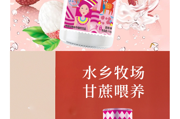 VI(y)޹˾-֦ζa(chn)Ʒ(hu)(c)_07